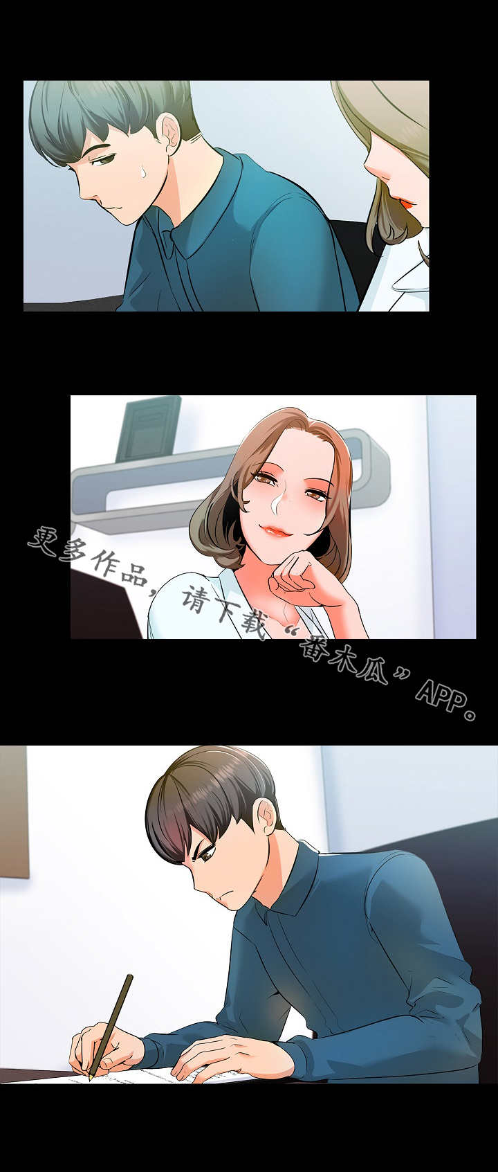 第7章：游戏2