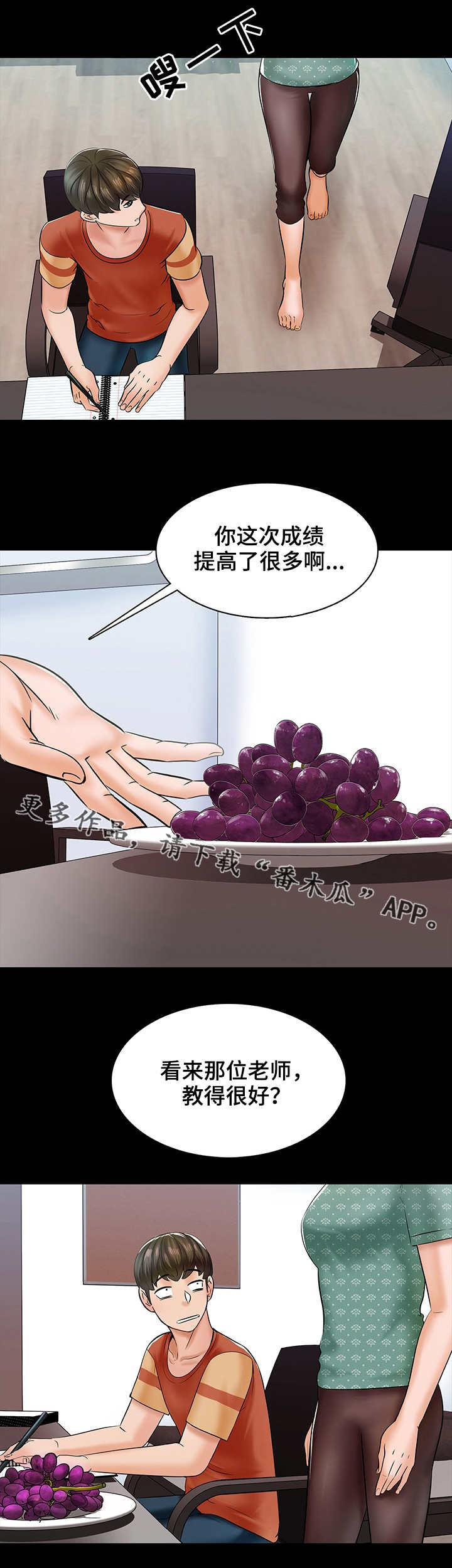 第19章：方式10