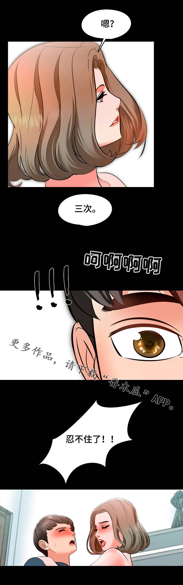 第10章：奖励5