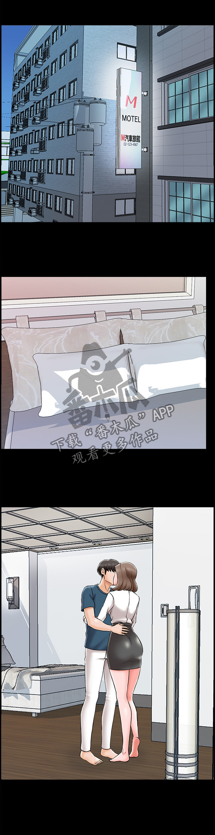 第33章：宣言8