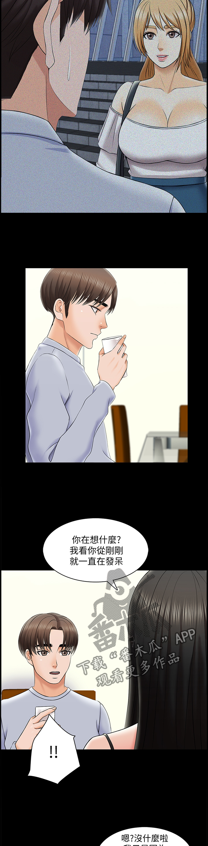 第47章：全是敌人7