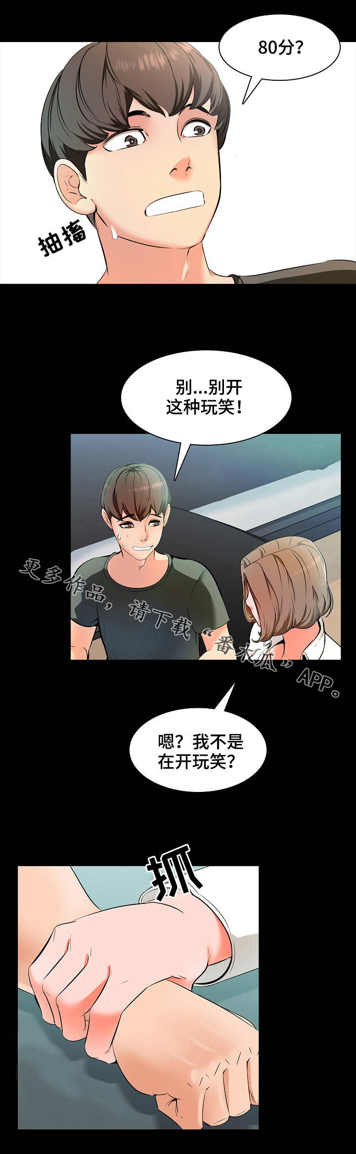 第3章：约定0