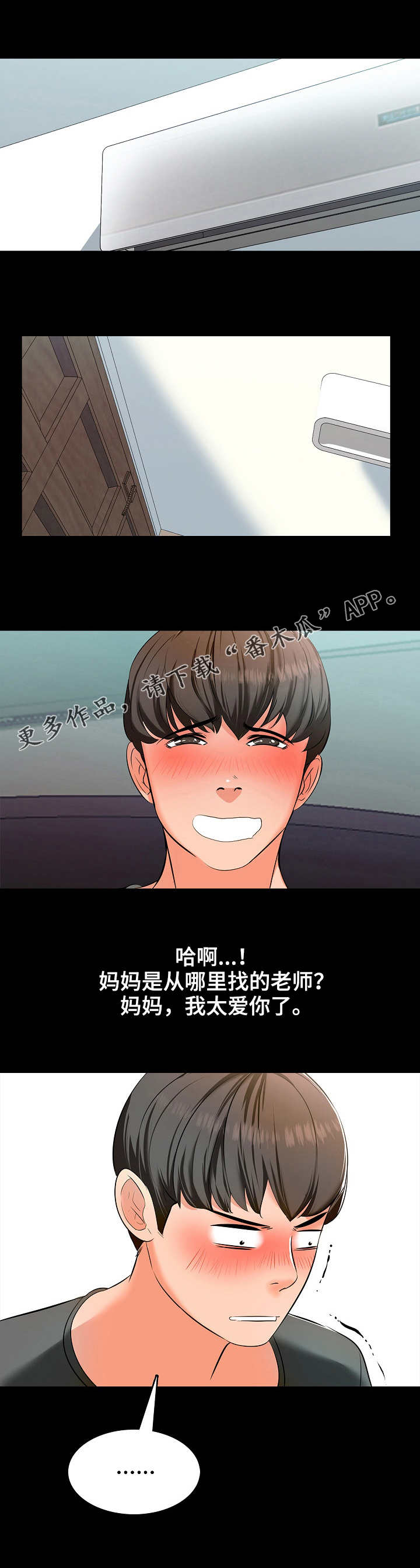 第5章：努力0