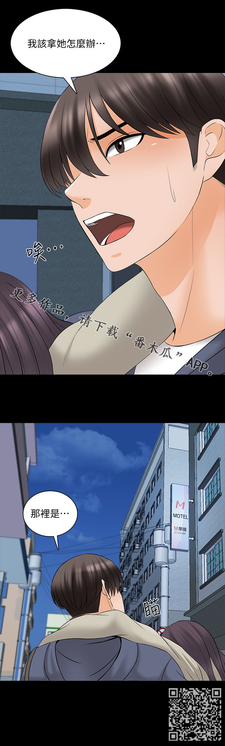 第62章：喝醉14