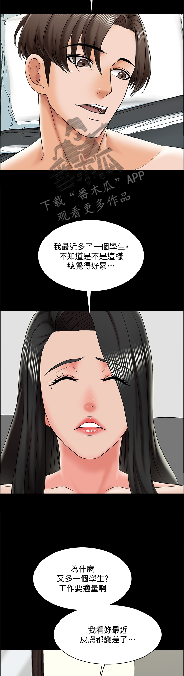 第33章：宣言2