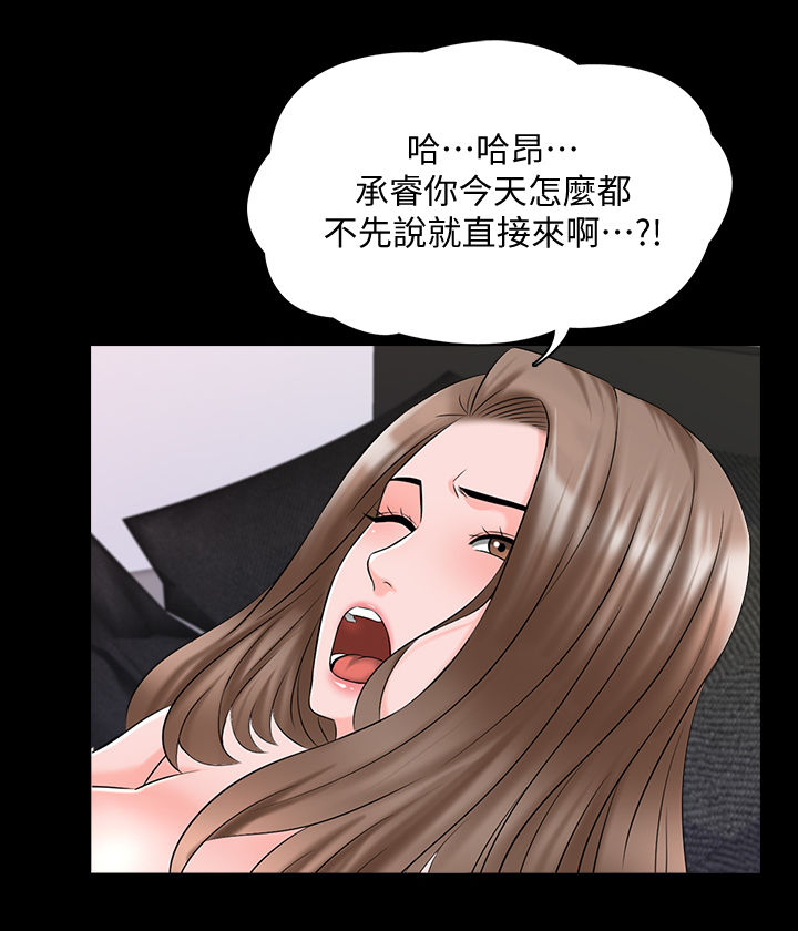 第60章：持久战12