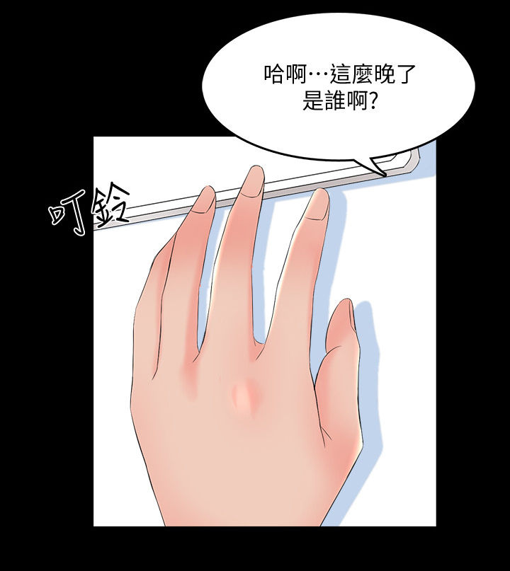 第73章：紧急会议7