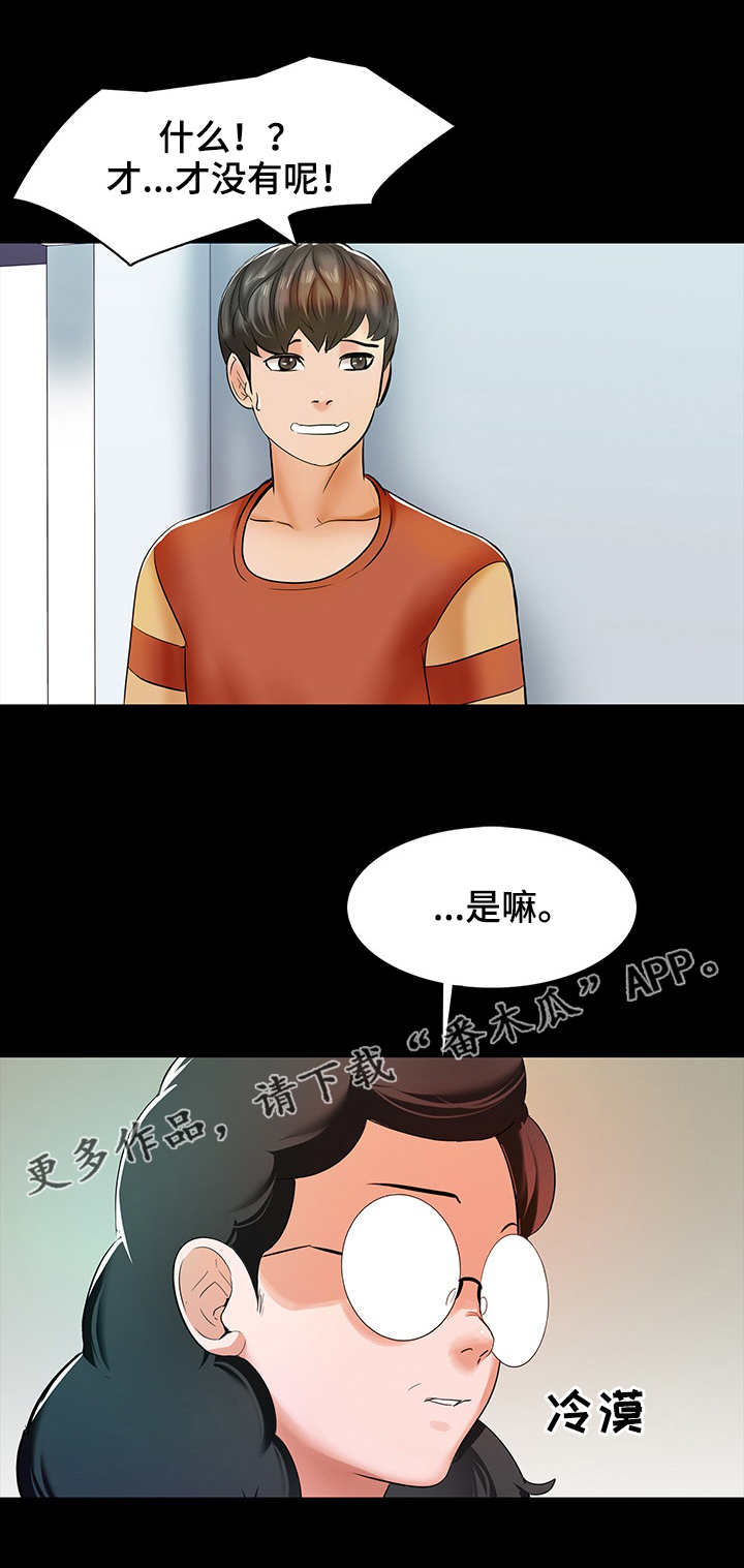 第21章：目标7