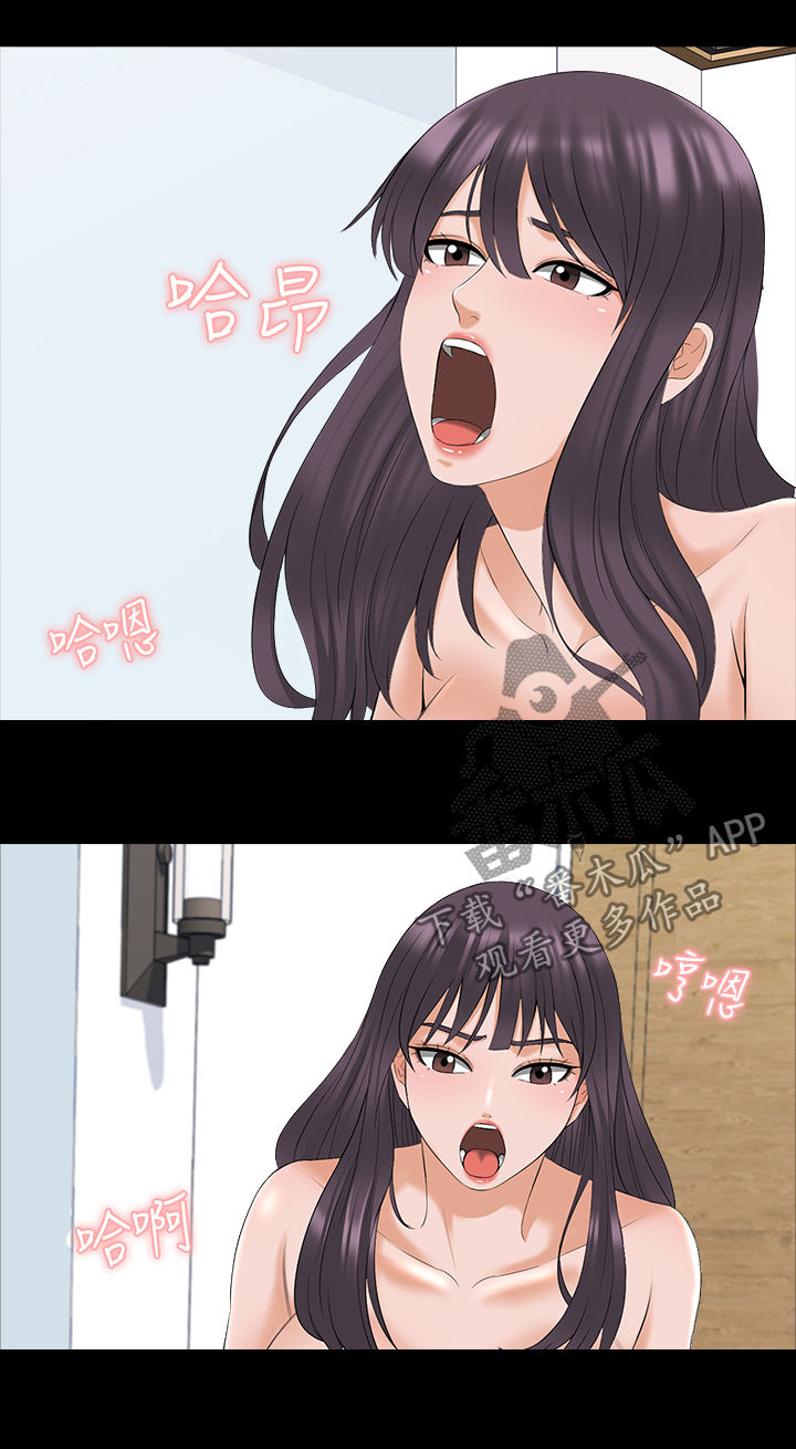 第65章：意外4