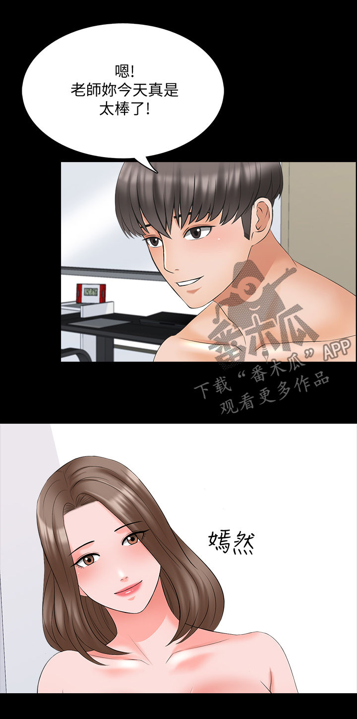 第77章：愿望6