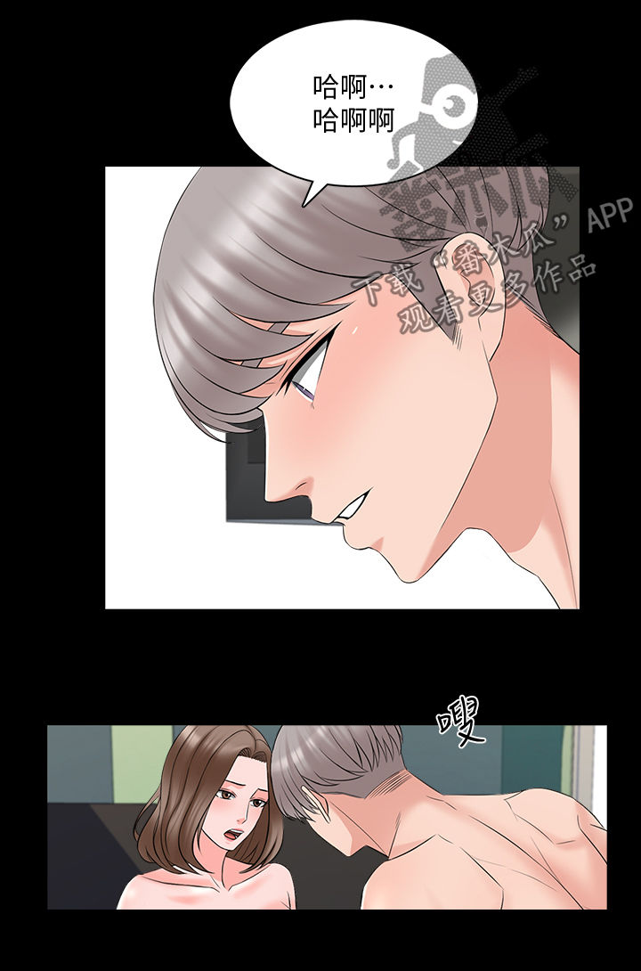 第70章：情难自禁13