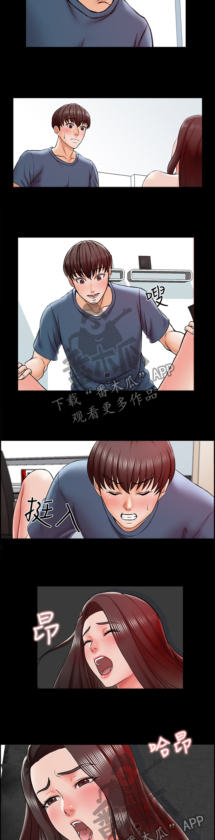 第29章：不现实的事情1