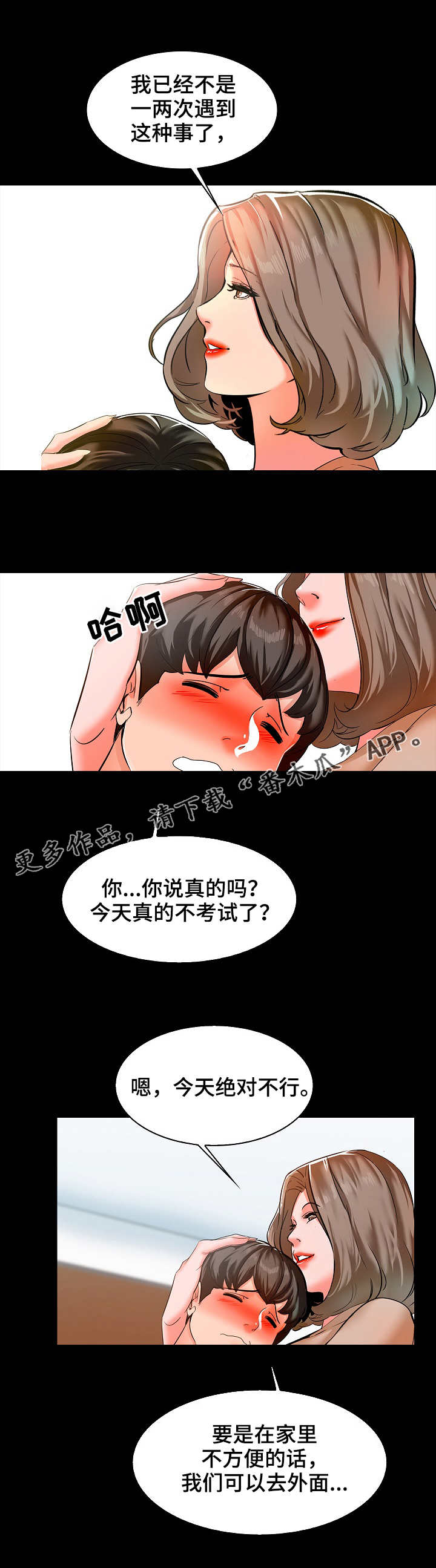 第15章：经验5