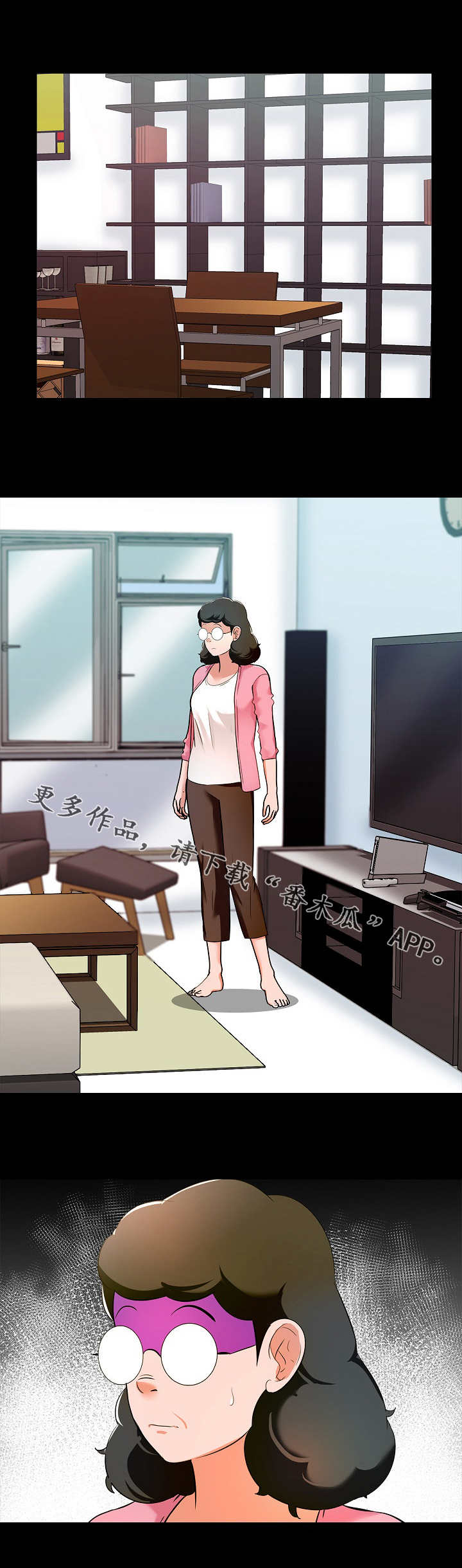 第12章：尴尬1