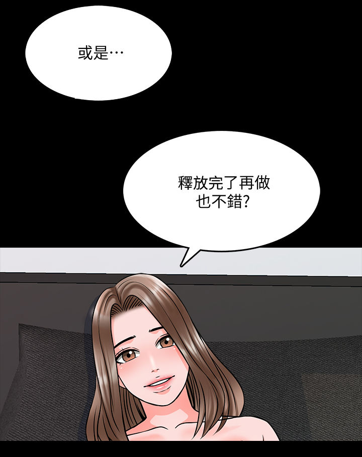 第60章：持久战8