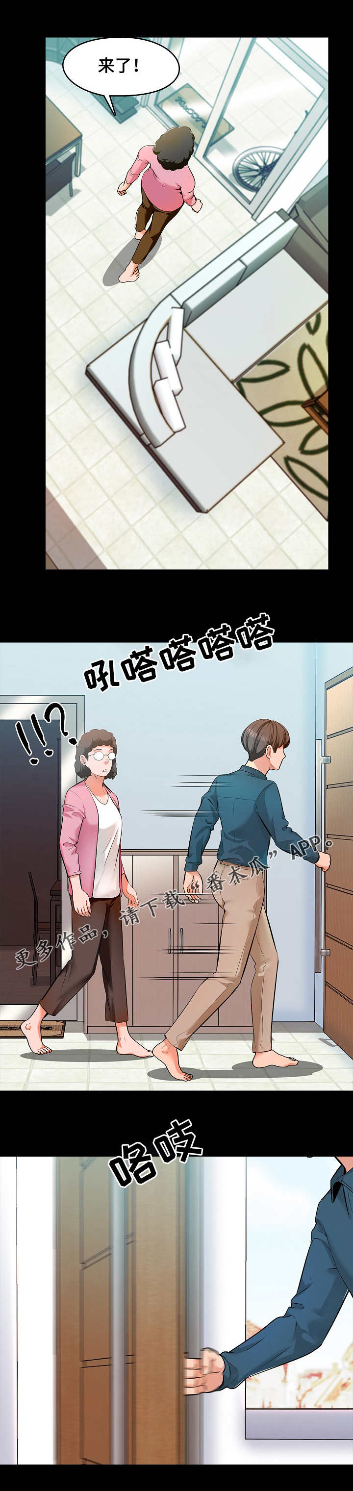 第6章：理解1
