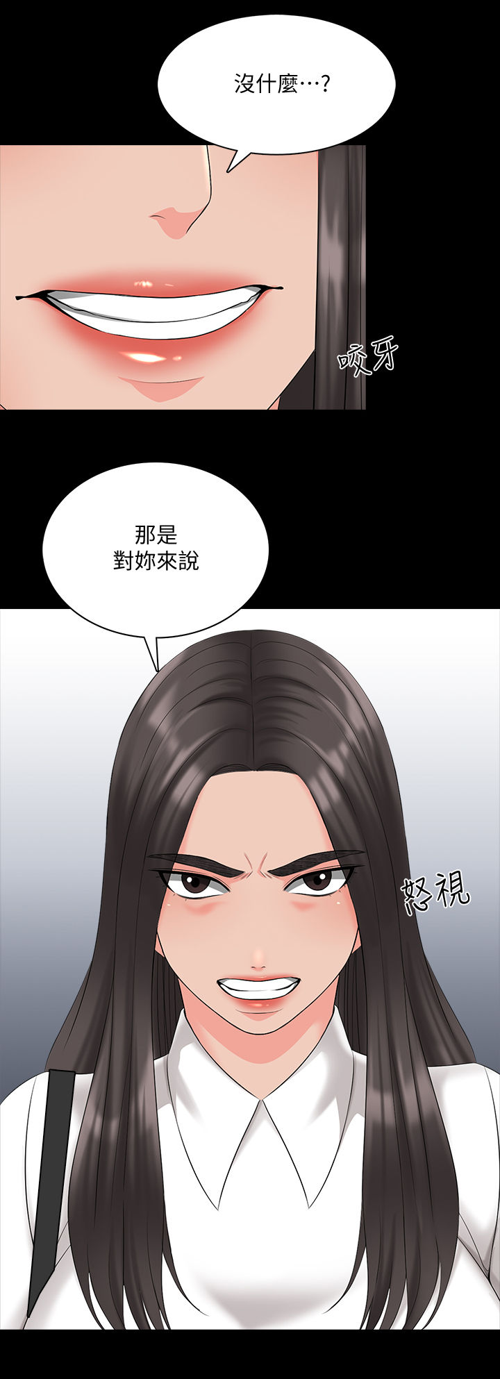 第66章：三年前10