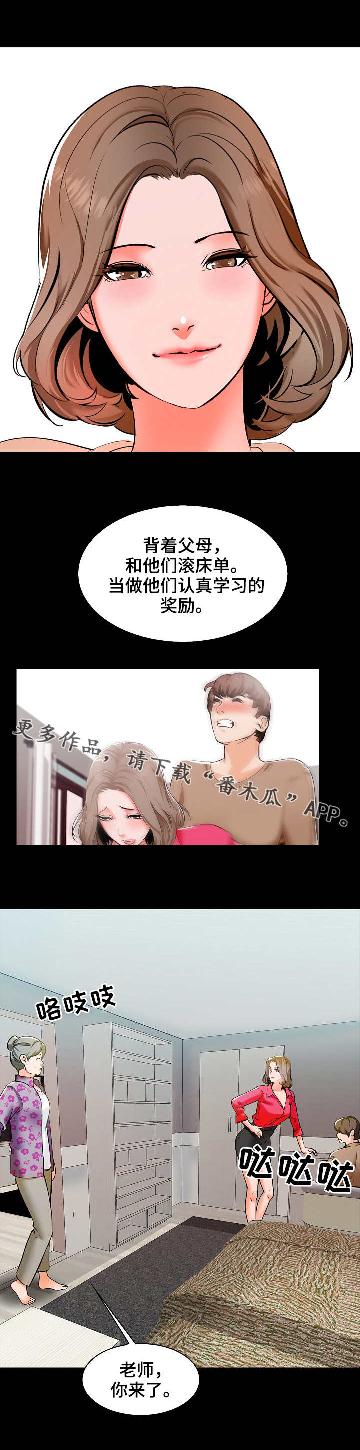 第15章：经验2
