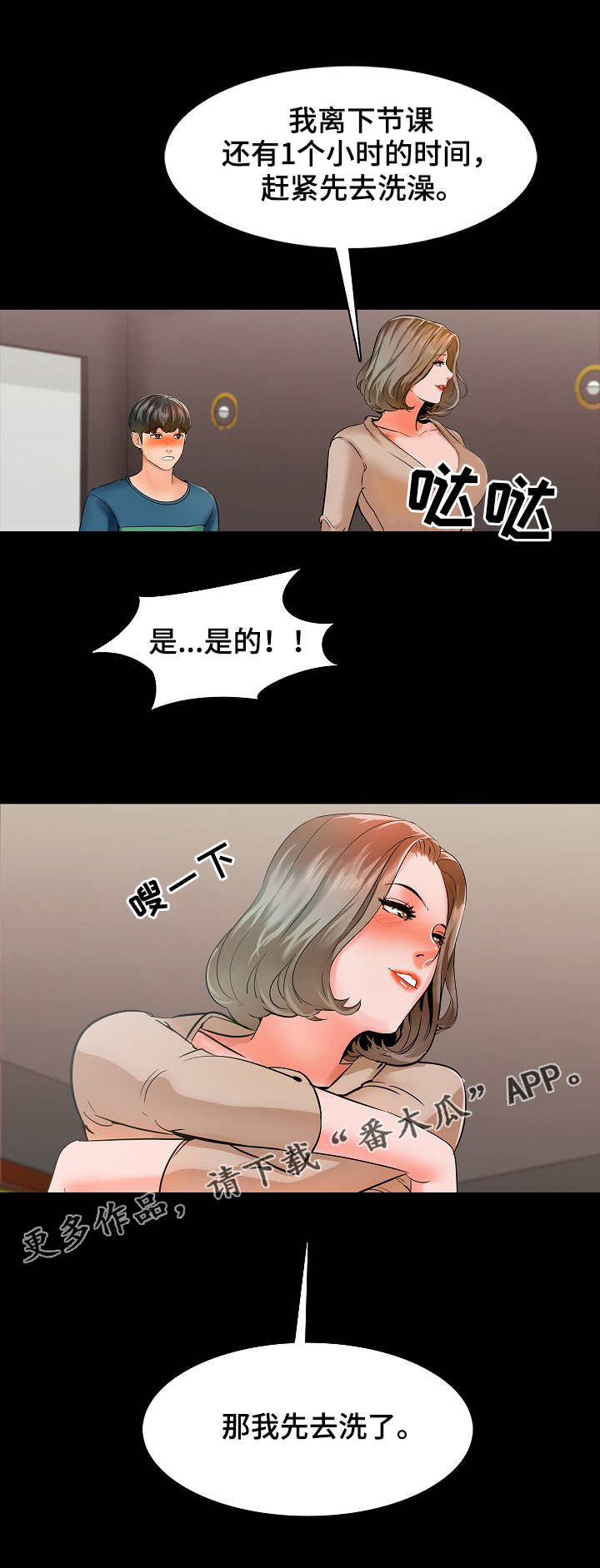第16章：旅馆12