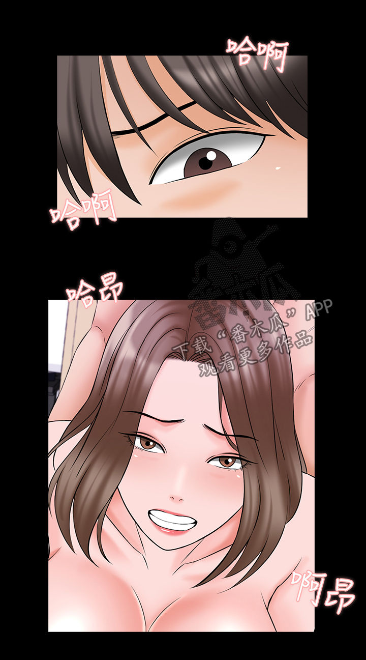 第77章：愿望3