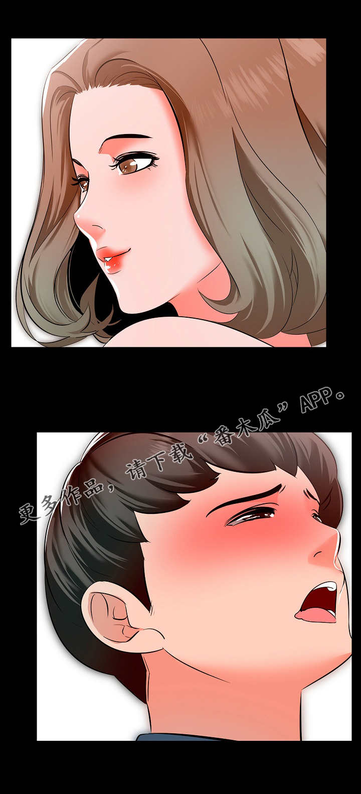 第10章：奖励6