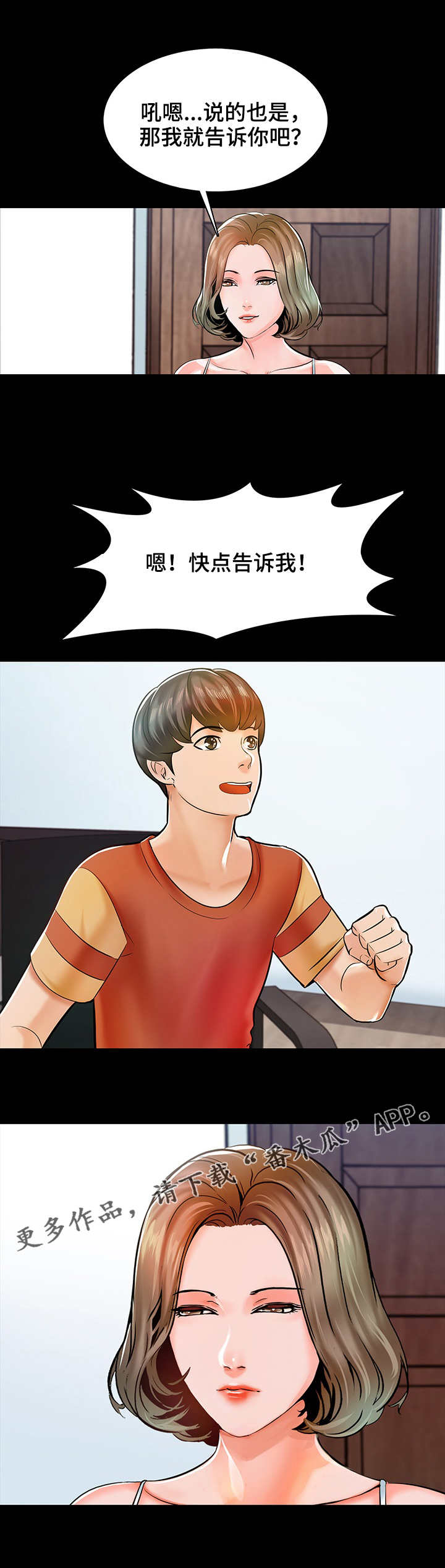 第21章：目标1