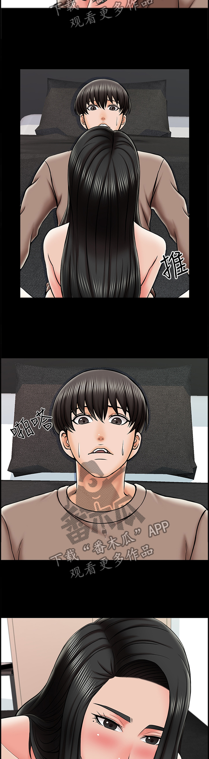 第38章：正式开始6
