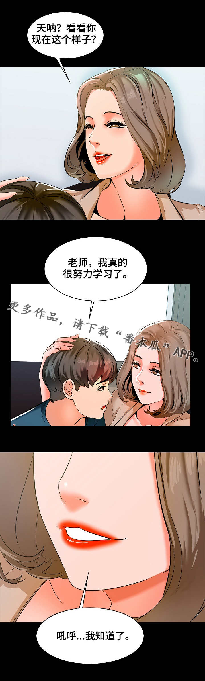 第15章：经验6