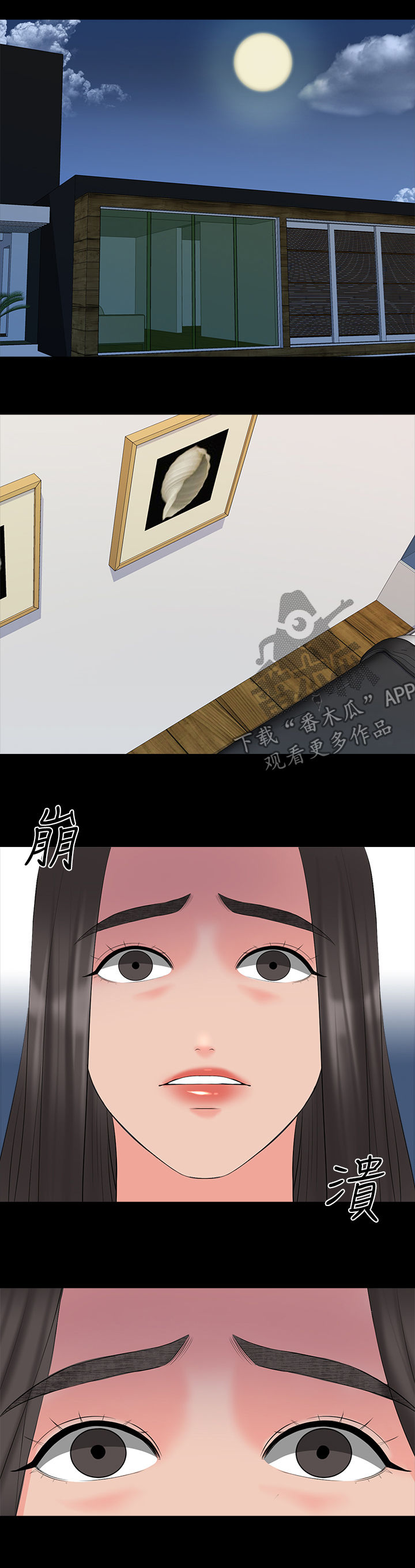 第71章：亲眼目睹3