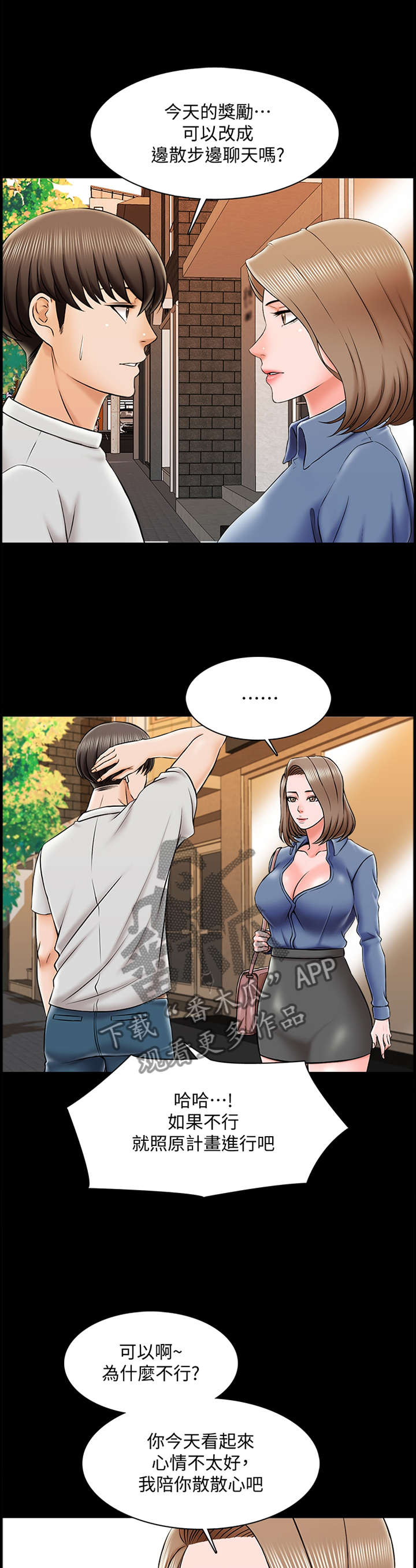 第41章：心事重重9