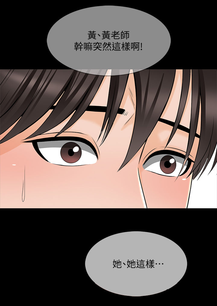 第60章：持久战10