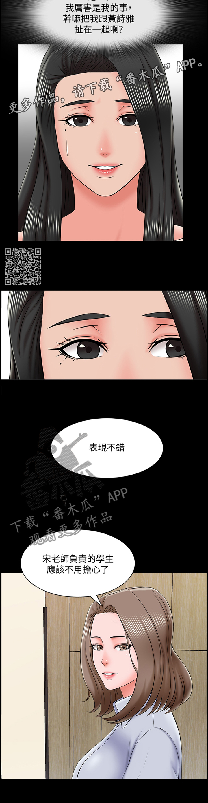 第35章：”还”可以5