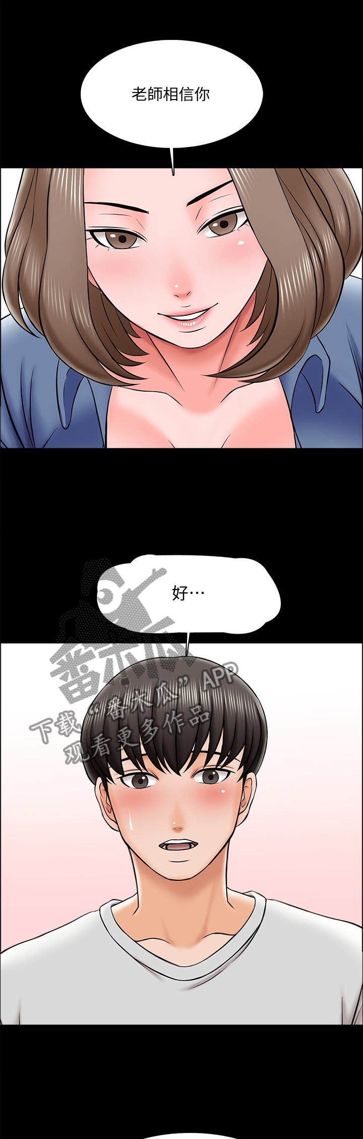 第41章：心事重重0