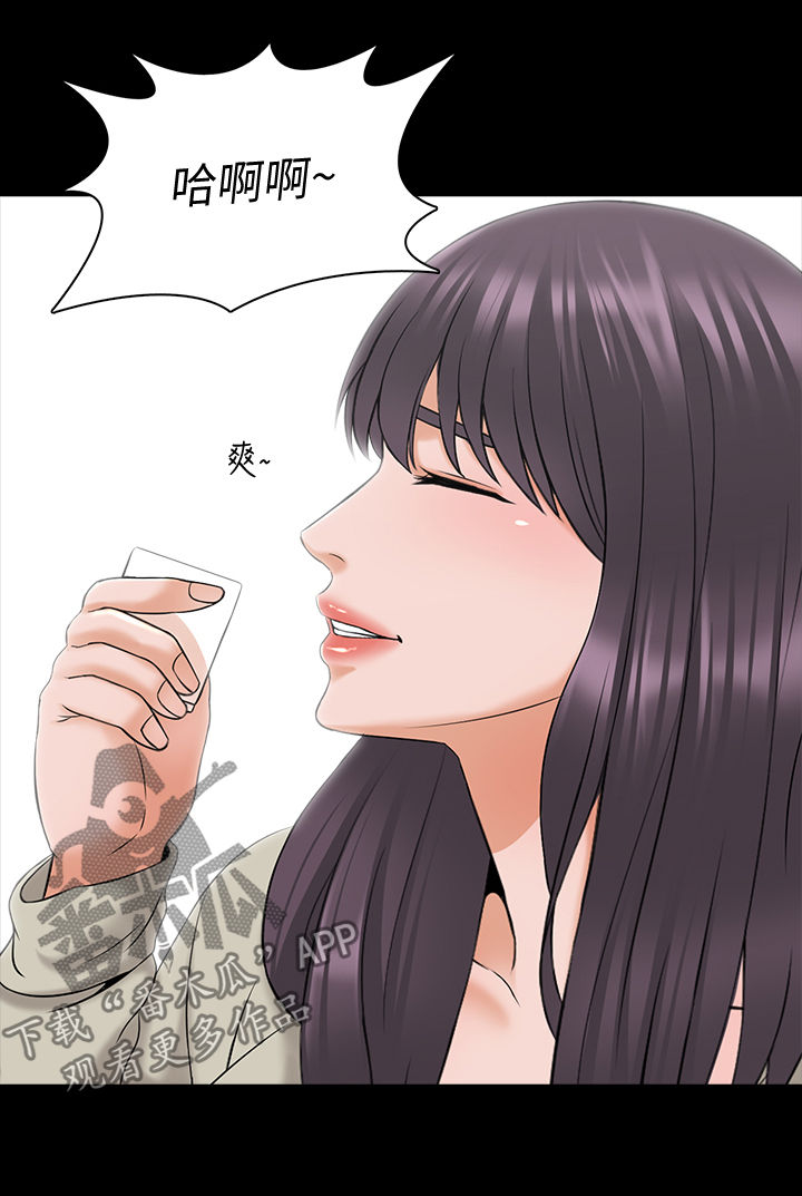 第62章：喝醉5