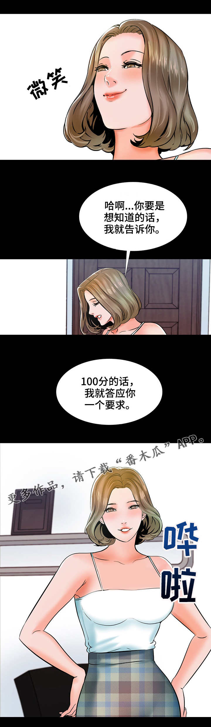 第20章：要求6