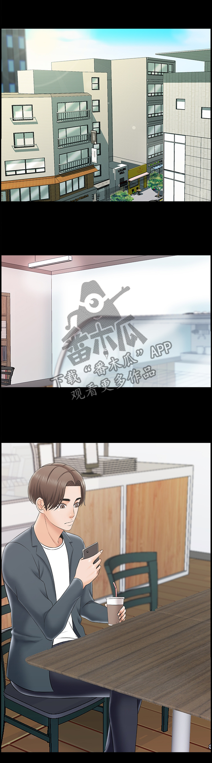 第49章：不一样的美8