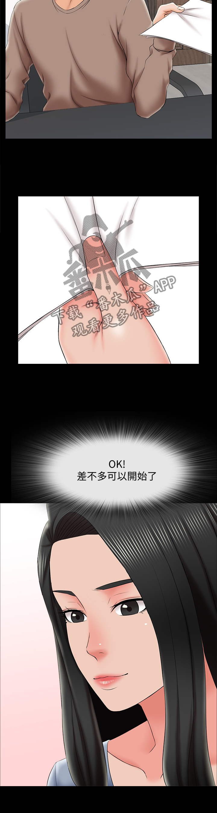 第36章：盘算4