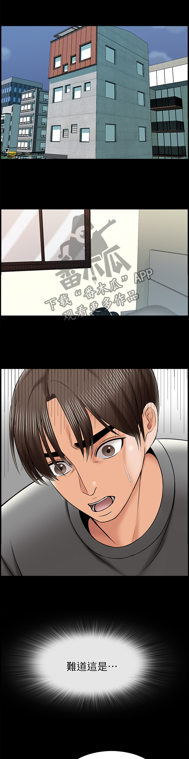第54章：私人聊天2