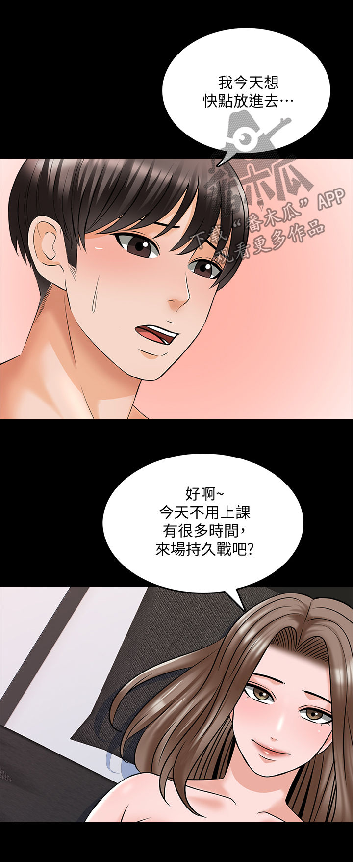 第60章：持久战7