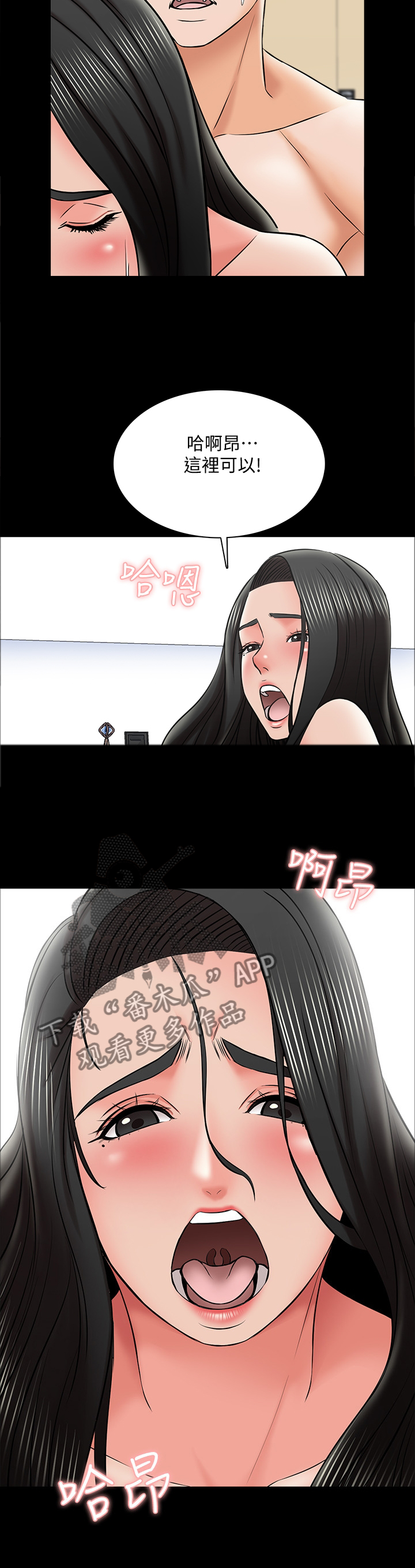 第52章：特别的感觉3