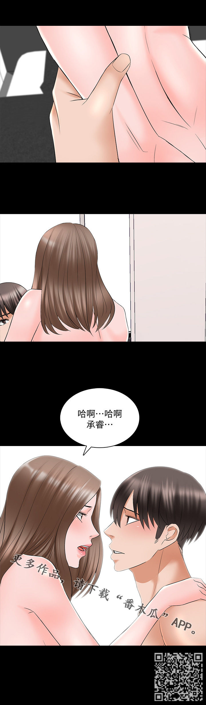 第60章：持久战21