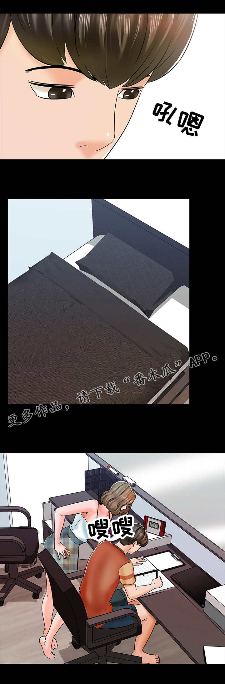 第20章：要求2