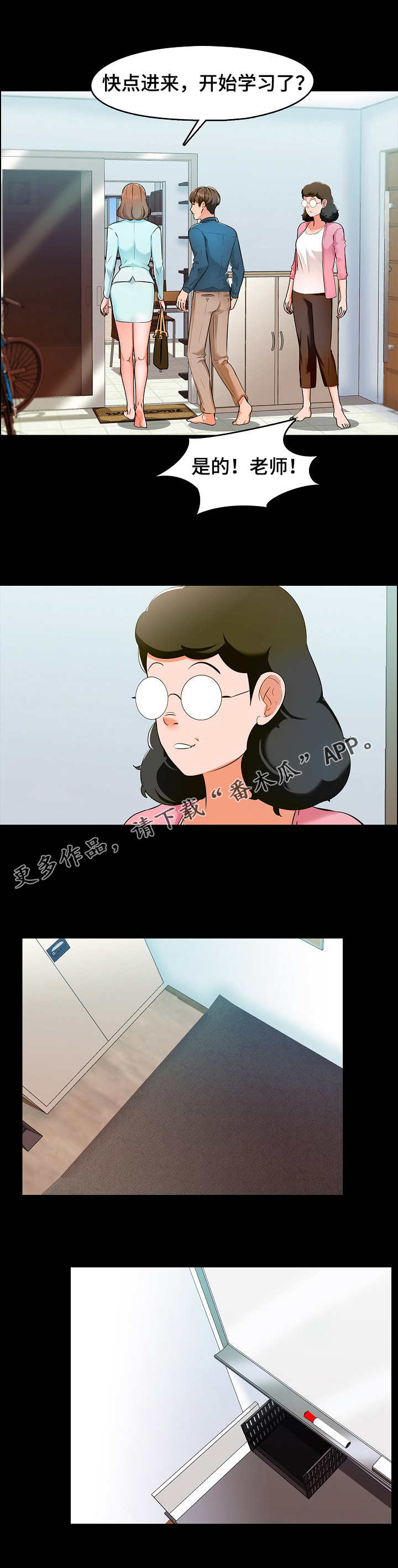 第6章：理解3
