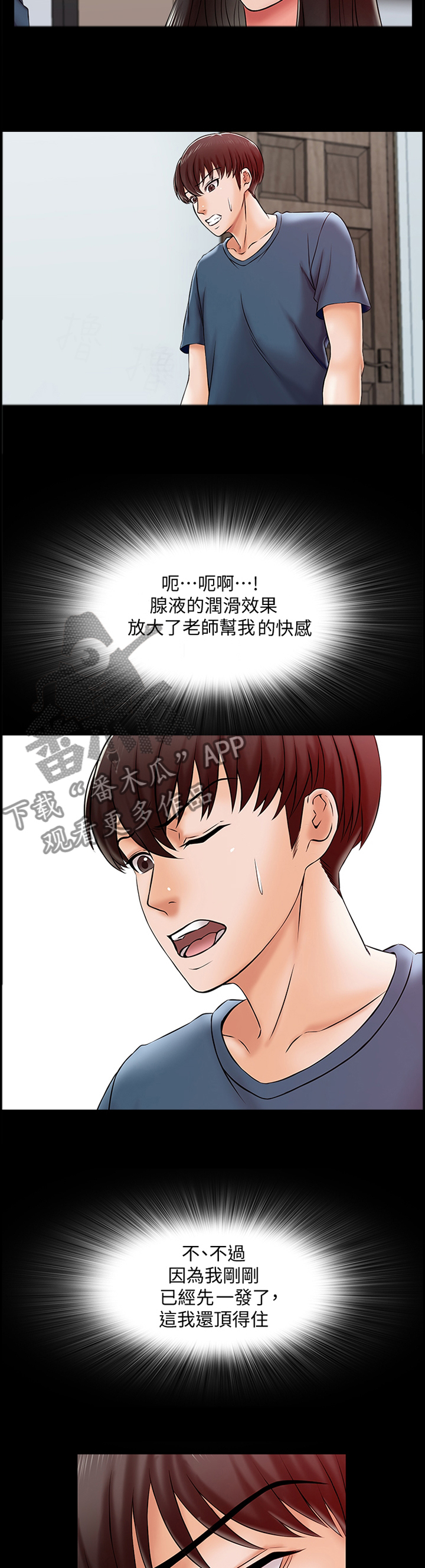 第28章：挑战7