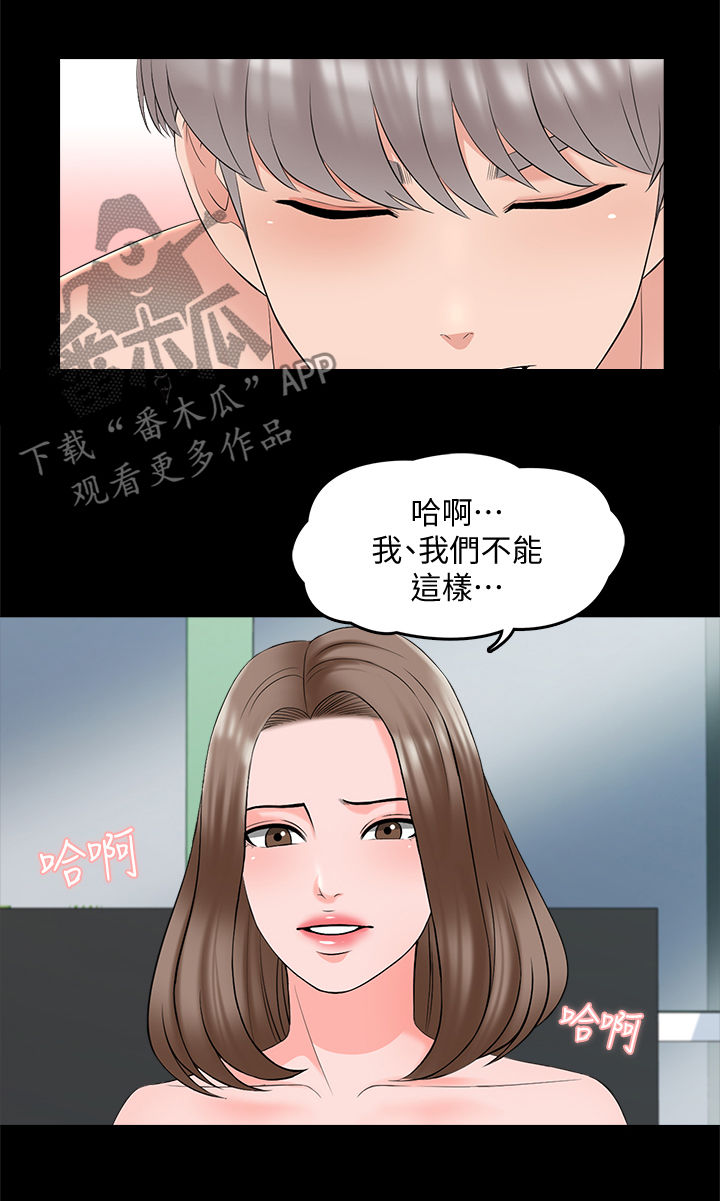 第70章：情难自禁4