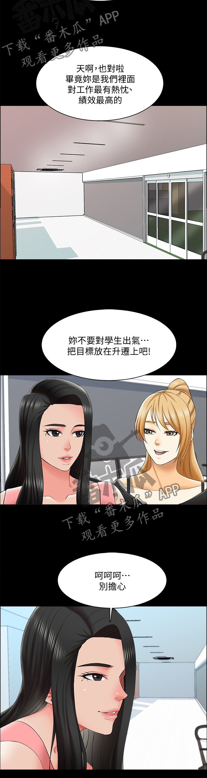 第36章：盘算1