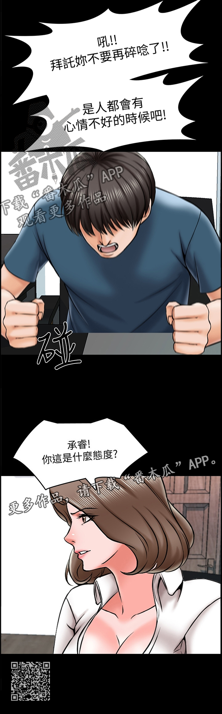 第30章：焦虑10