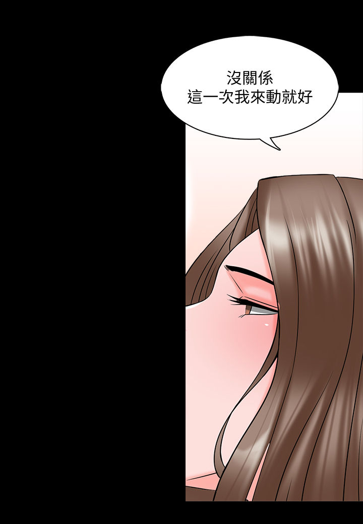 第60章：持久战4