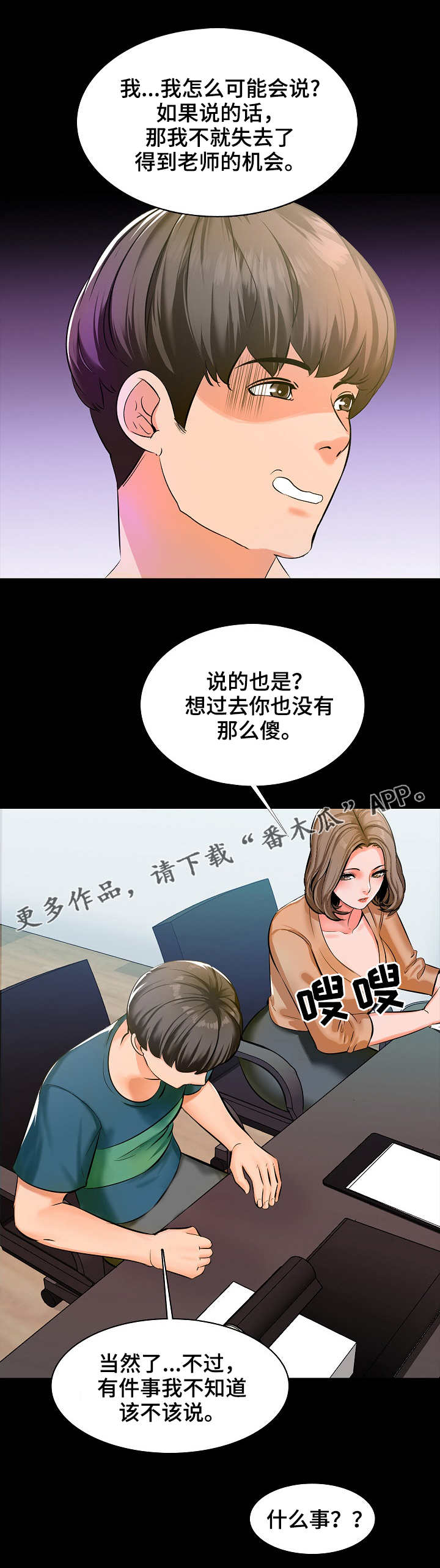 第13章：目光9