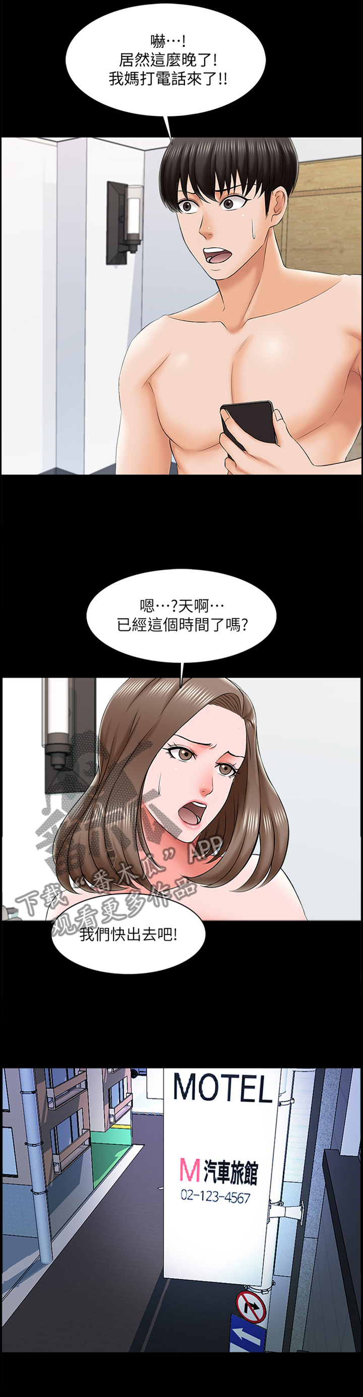 第35章：”还”可以0